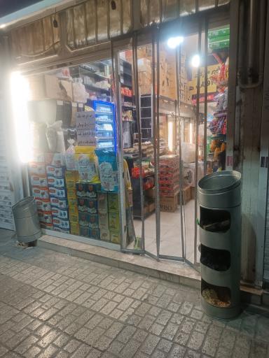 عکس مارکت آفتاب هشتم