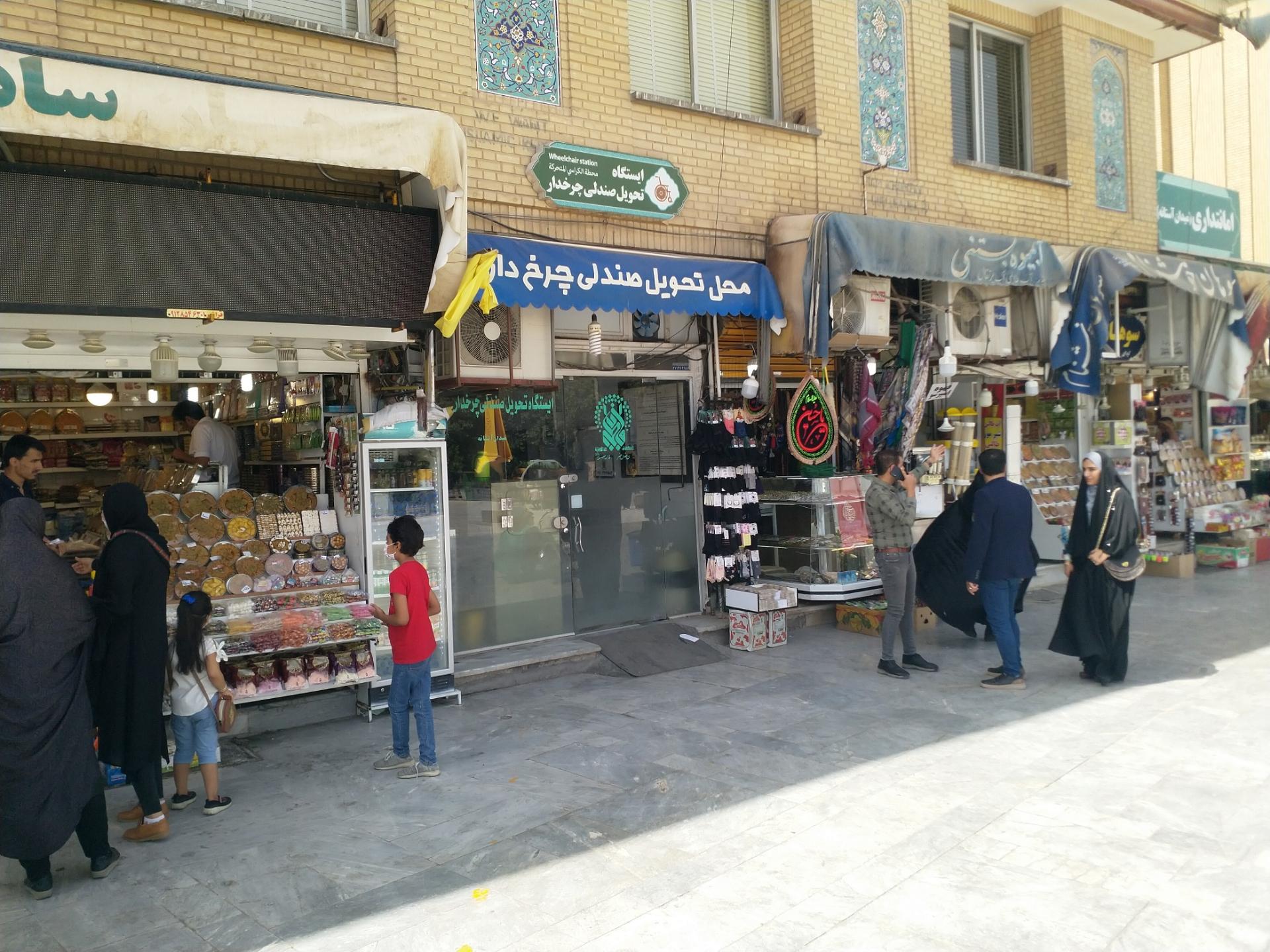 عکس ایستگاه تحویل صندلی چرخدار 