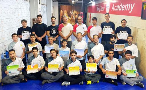 عکس آموزشگاه وینگ چون 