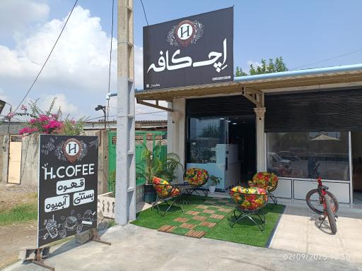 عکس کافه اچ