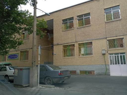 عکس دبیرستان نرگس