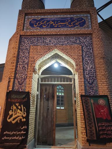 عکس مسجد النبی