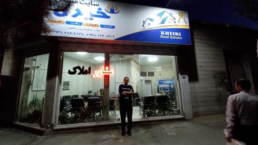 عکس سایت مسکن خیری