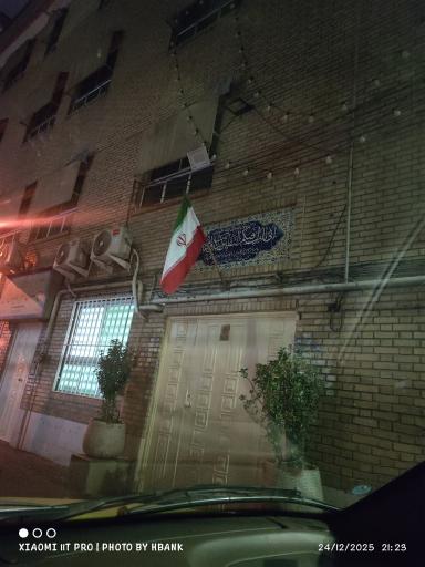 عکس دبیرستان نرگس