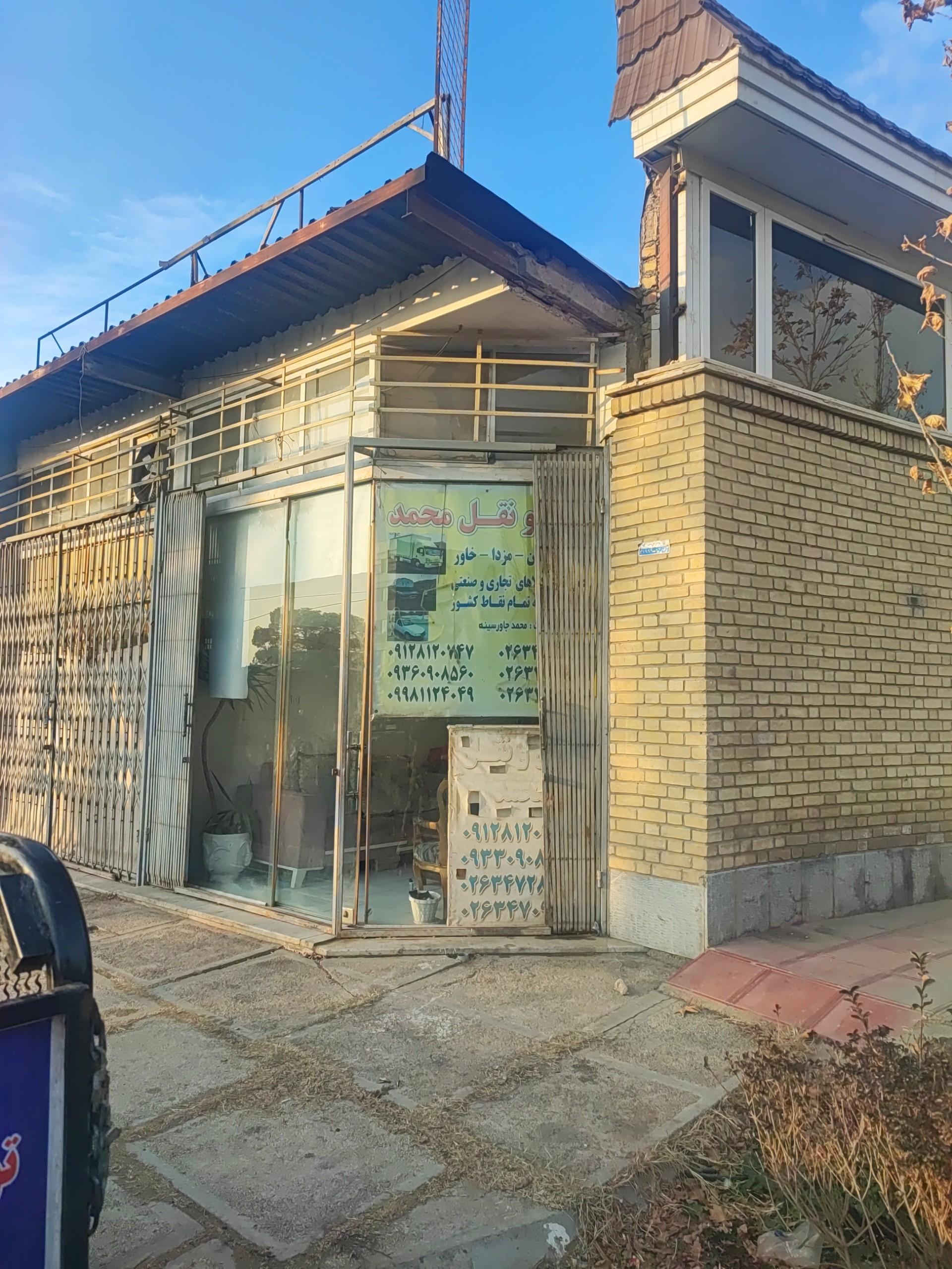 عکس باربری محمد 