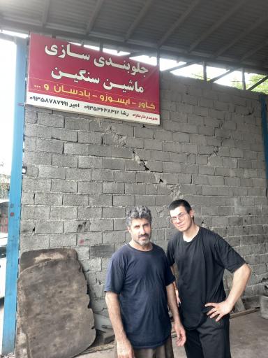عکس جلوبندی ماشین سنگین رضا بابلی