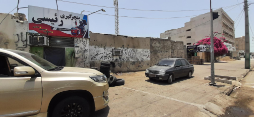 عکس پنچرگیری رئیسی 