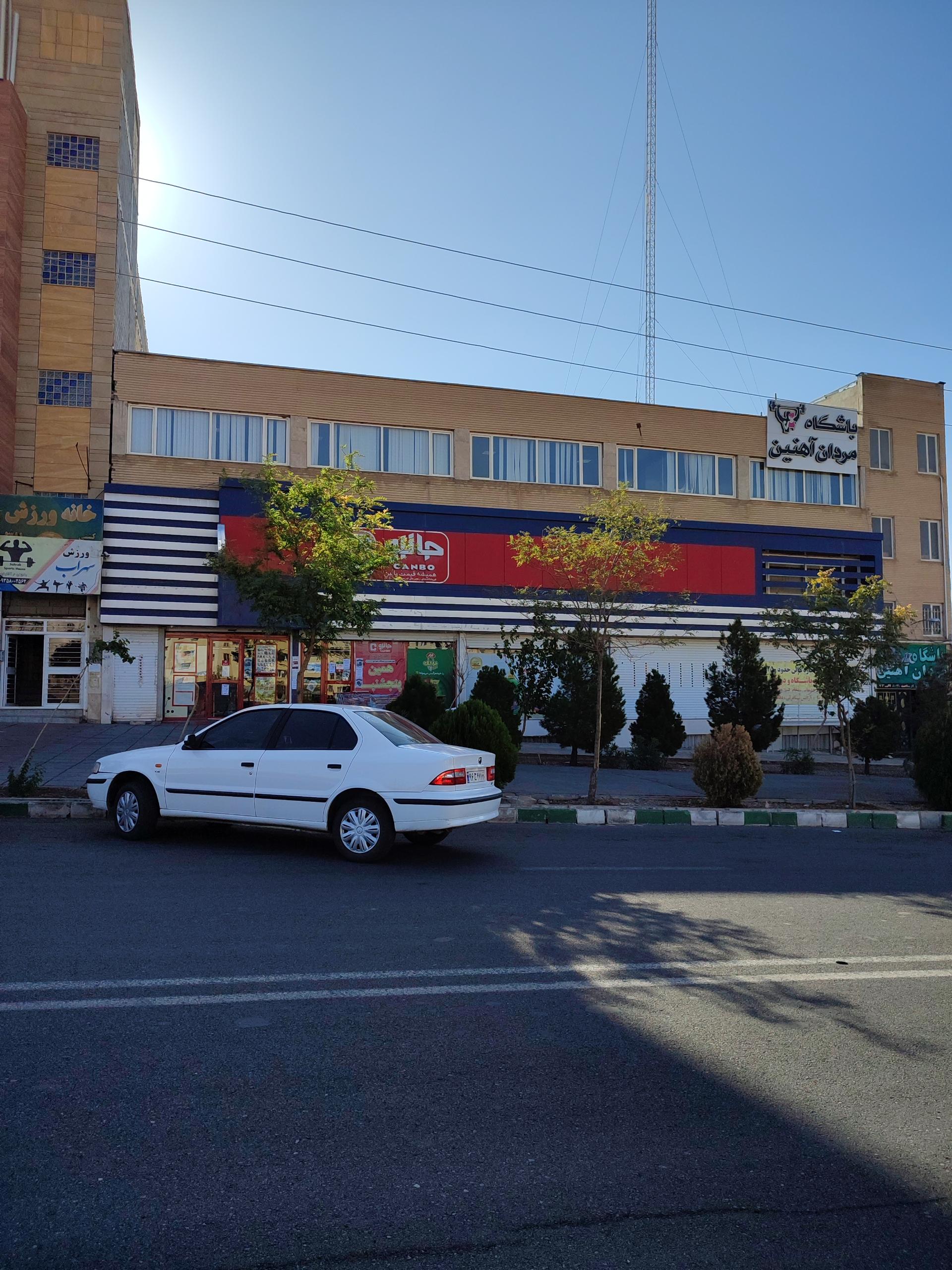 عکس فروشگاه جانبو ۲۰۶۱ شعبه فاز چهار