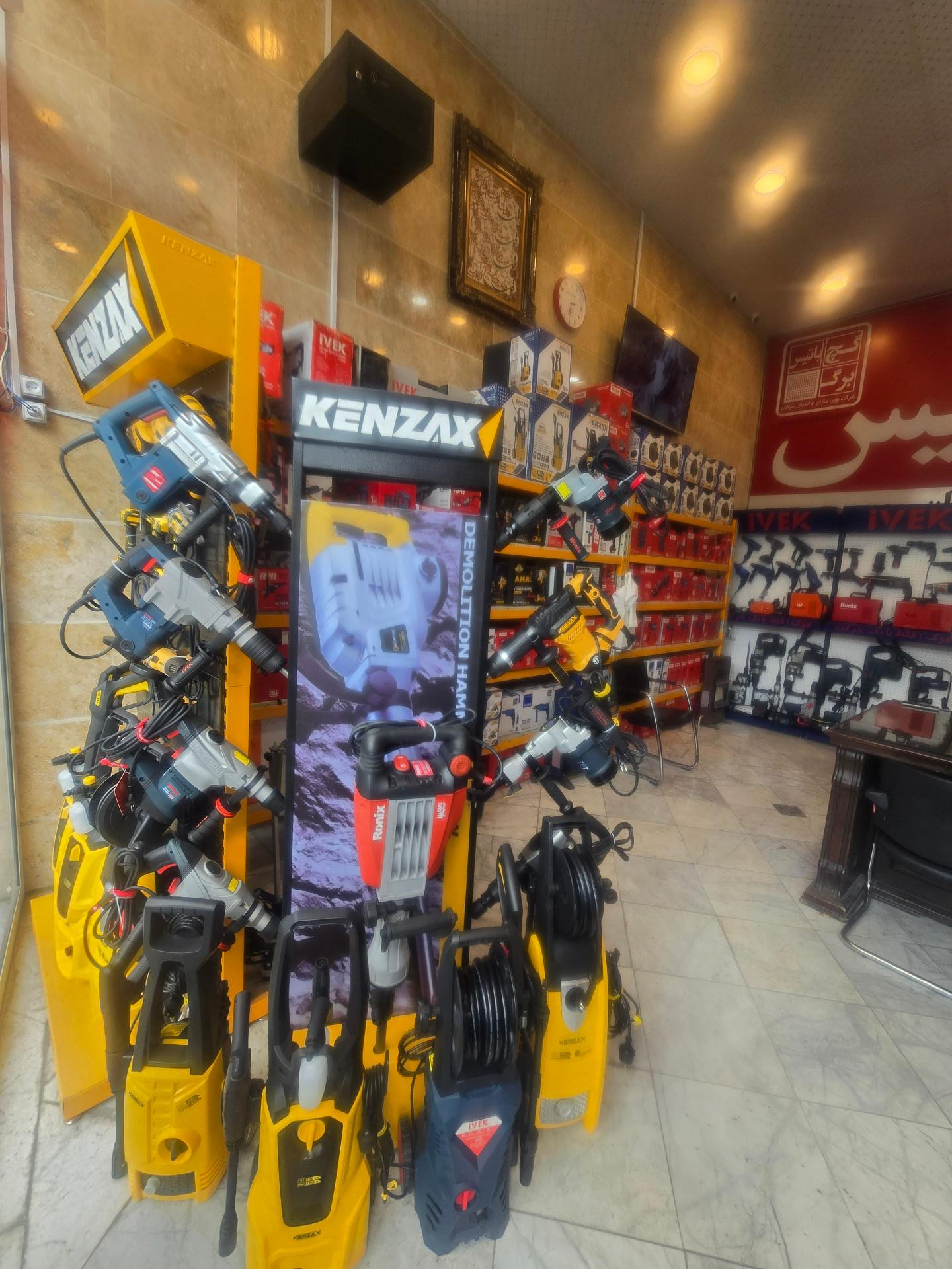 عکس هایپر ابزار ایرانیان 