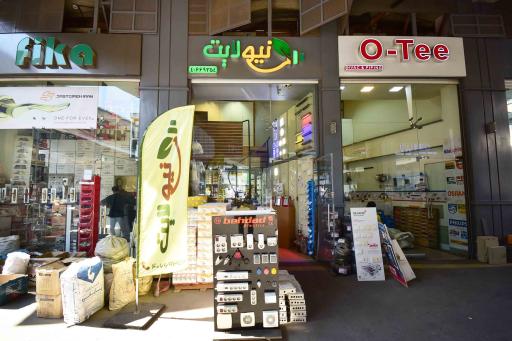 عکس فروشگاه نیو لایت