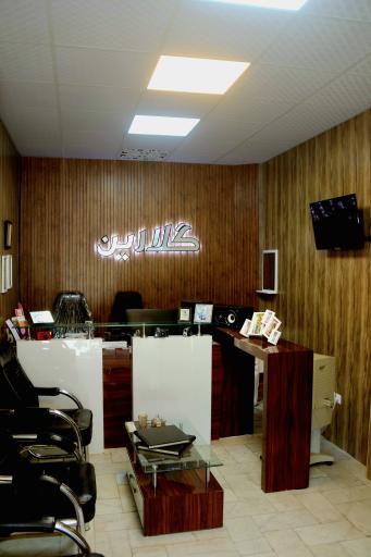 عکس استودیو گلارین