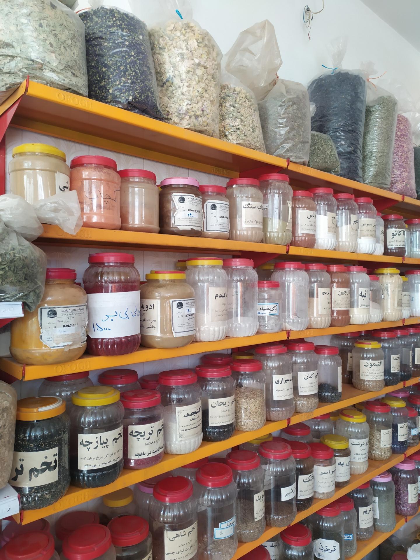 عکس عطاری باران