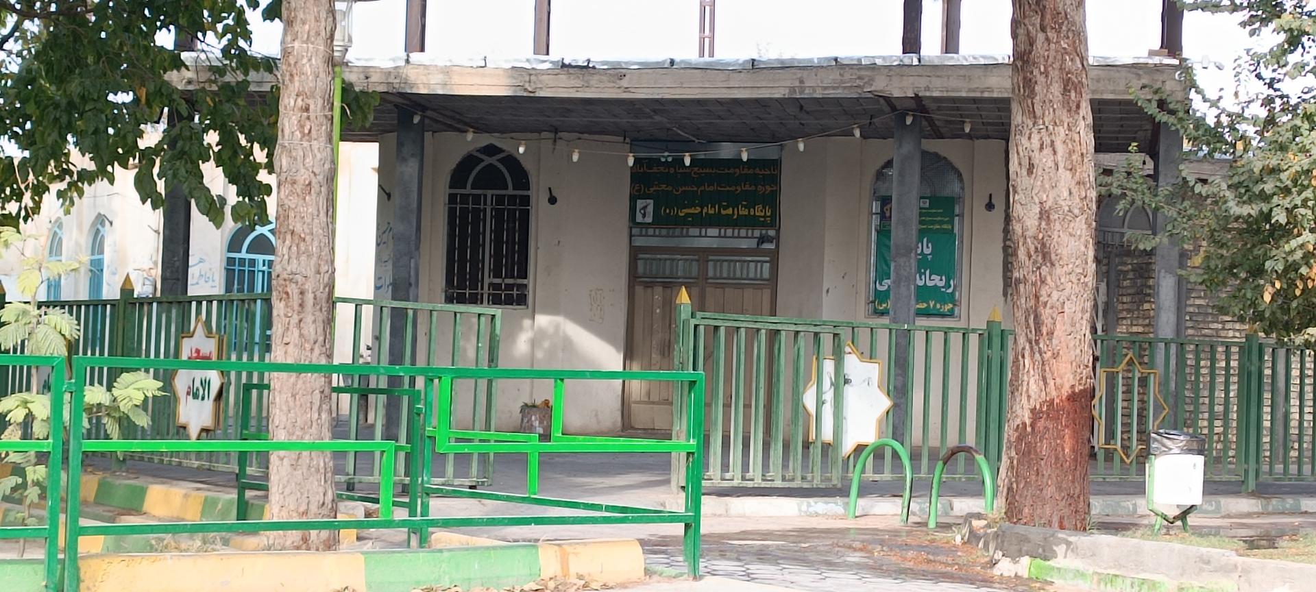 عکس مسجد الامام