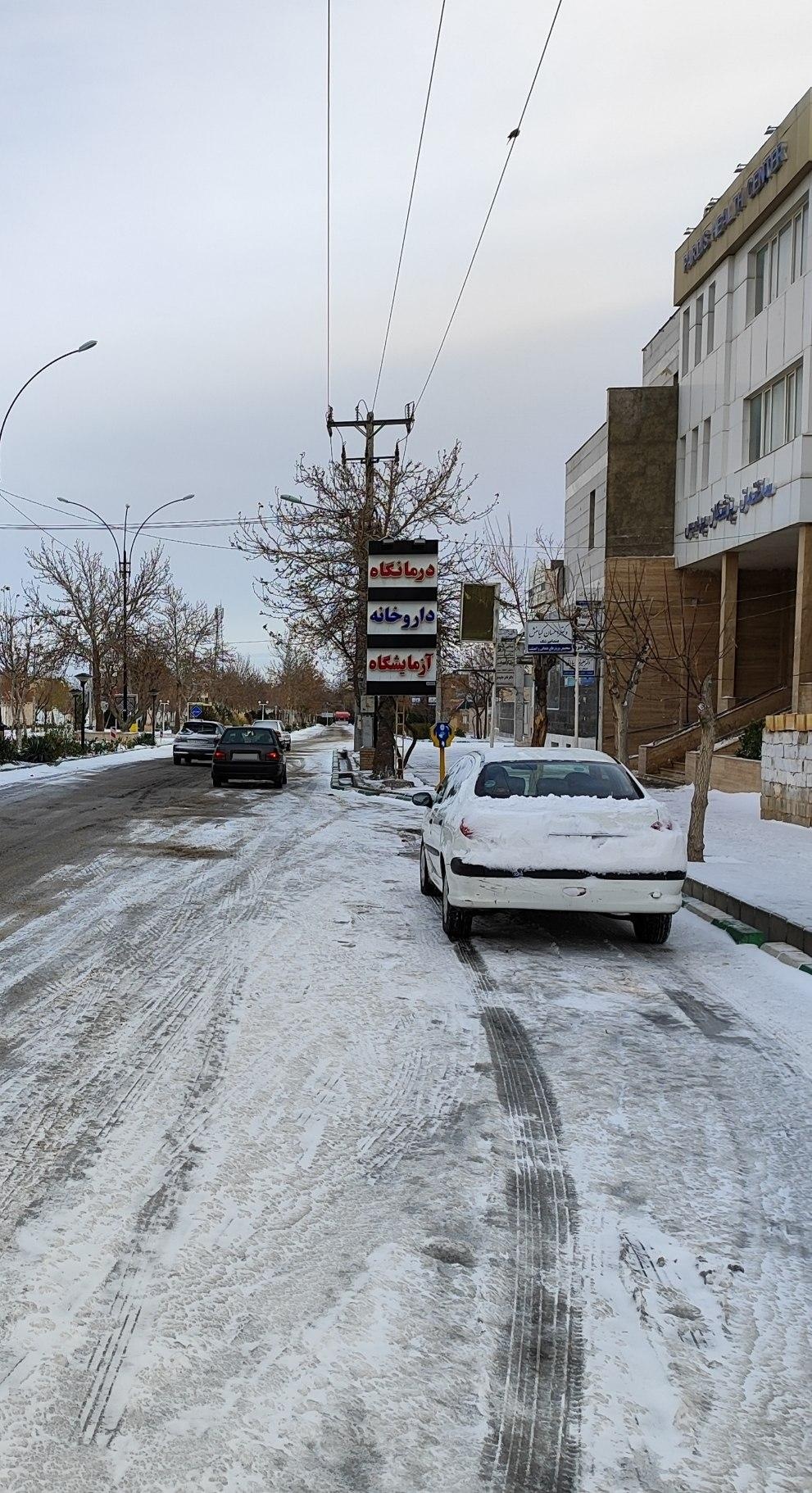 عکس درمانگاه پردیس گلبهار