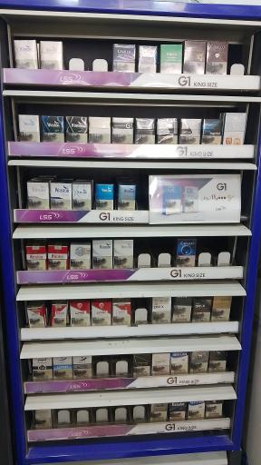 عکس کافه دخانیات سه کام