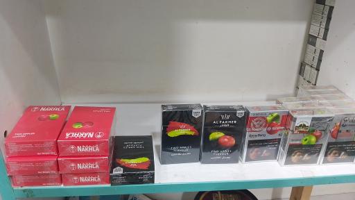 عکس کافه دخانیات سه کام