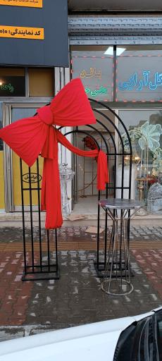 تشریفات آریا 