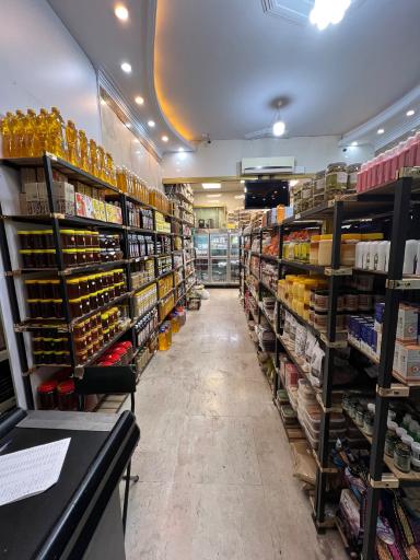 عکس ارگانیک طبیب