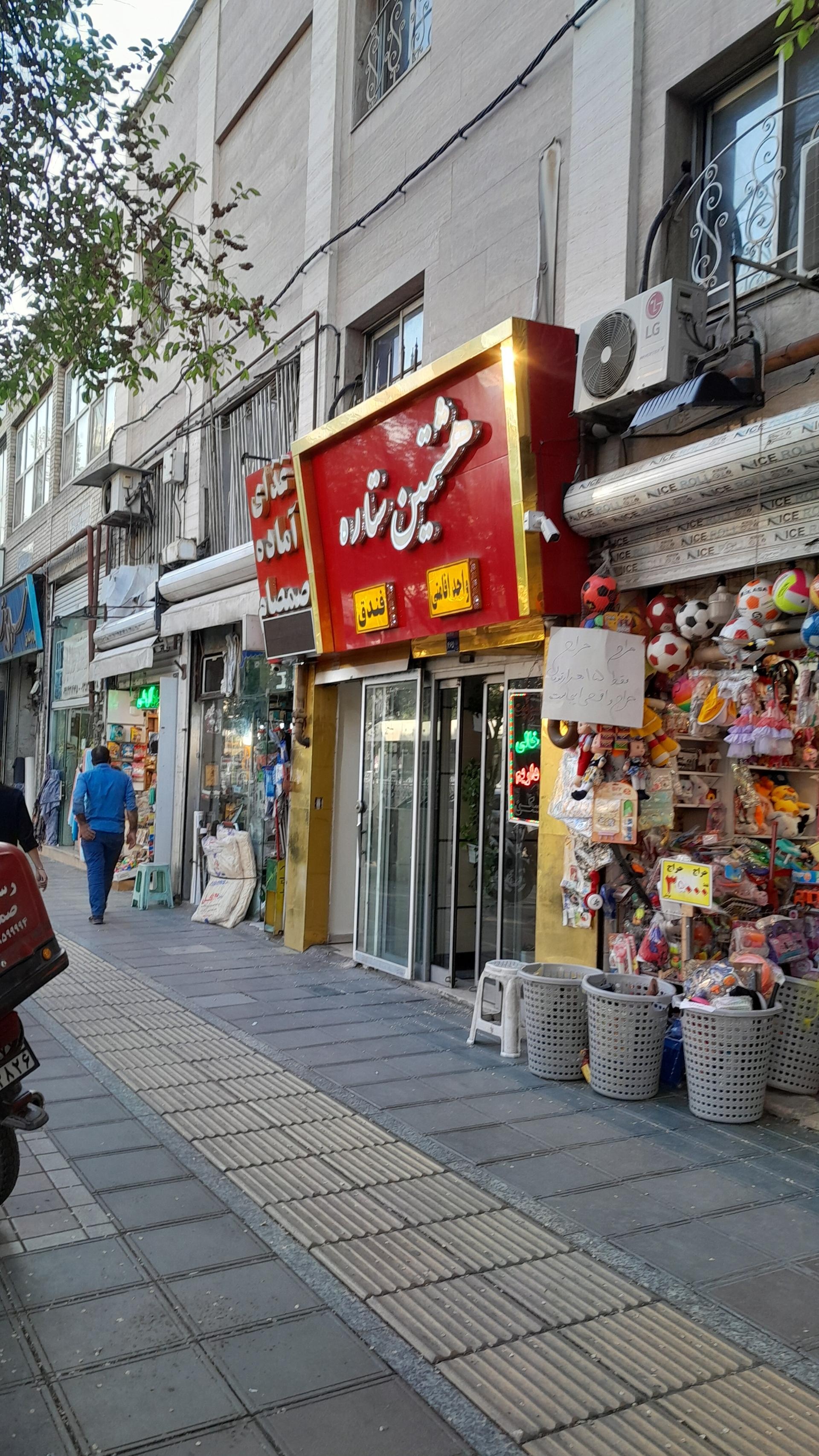 عکس هشتمین ستاره