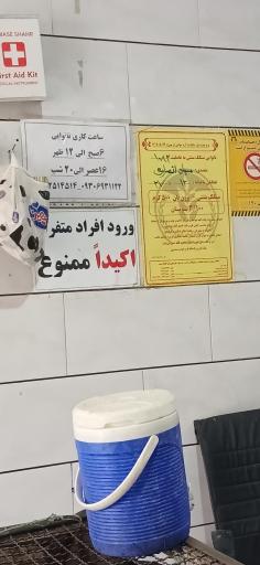 عکس نانوایی سنگک انصاری