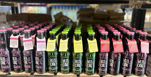 عکس ارگانیک طبیب