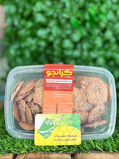 عکس ارگانیک طبیب