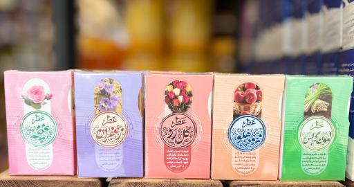 عکس ارگانیک طبیب