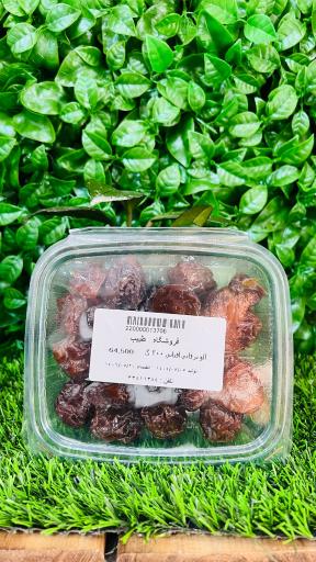 عکس ارگانیک طبیب