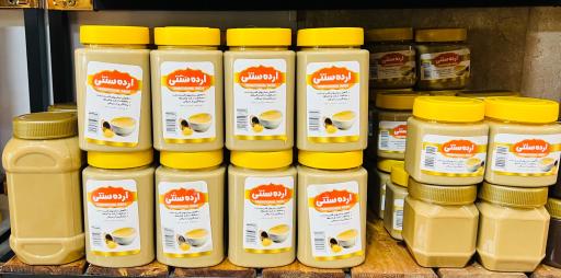 عکس ارگانیک طبیب