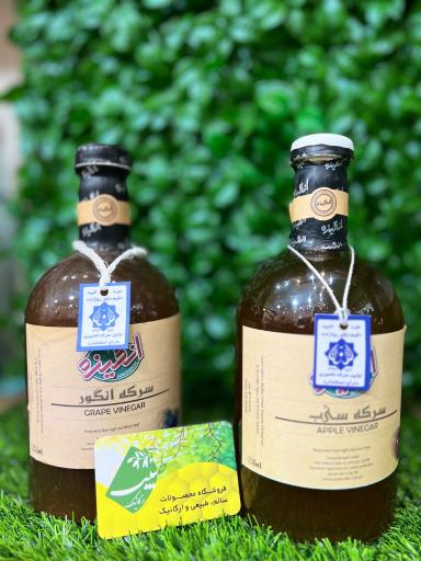 عکس ارگانیک طبیب