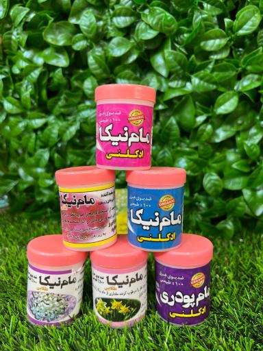 عکس ارگانیک طبیب