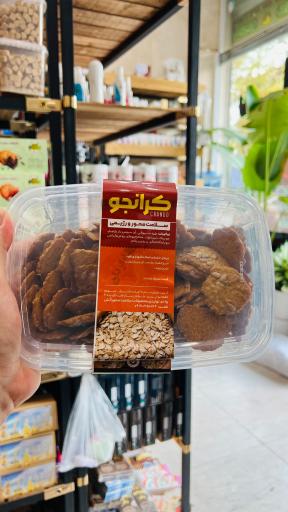 عکس ارگانیک طبیب