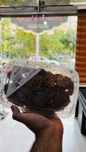 عکس ارگانیک طبیب