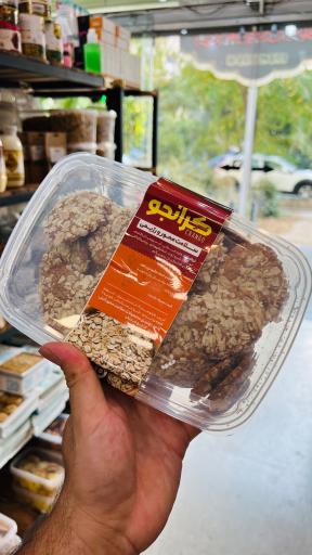 عکس ارگانیک طبیب