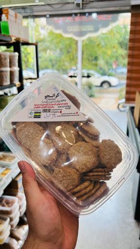 عکس ارگانیک طبیب