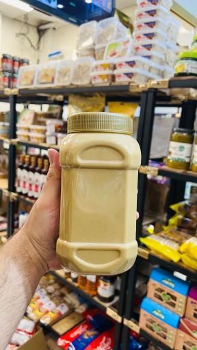 عکس ارگانیک طبیب