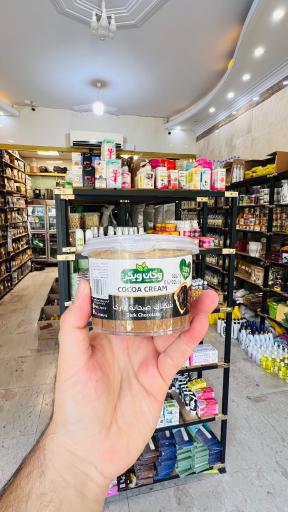 عکس ارگانیک طبیب