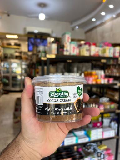 عکس ارگانیک طبیب