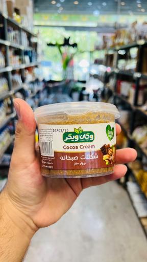 عکس ارگانیک طبیب