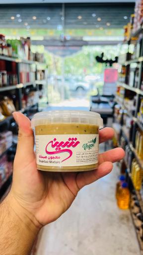 عکس ارگانیک طبیب