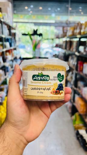 عکس ارگانیک طبیب