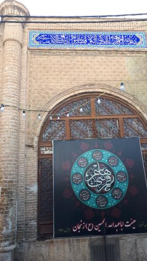 عکس مسجد سردابه