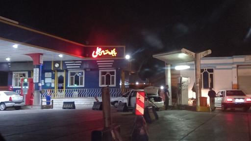 جایگاه اختصاصی علی