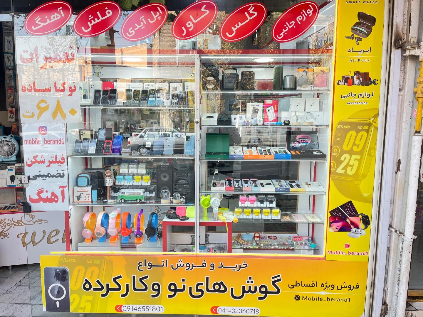 عکس موبایل برند
