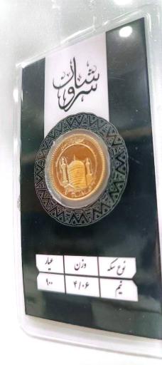 گالری سکه سروشان