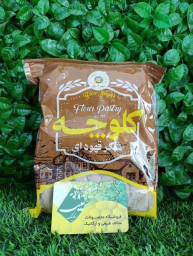 عکس ارگانیک طبیب