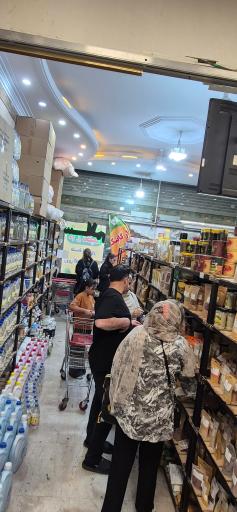 عکس ارگانیک طبیب