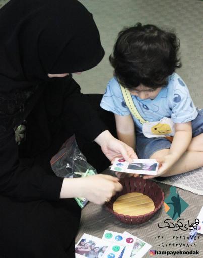 عکس همپای کودک 