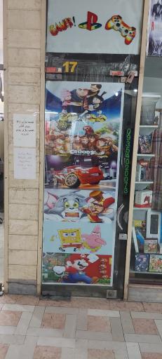 عکس ویدیو کلوپ