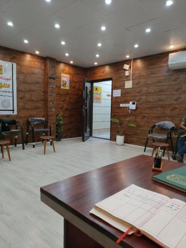 آموزشگاه موسیقی سونات